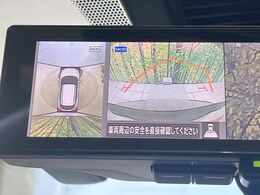 【アラウンドビューモニター】専用のカメラにより、上から見下ろしたような視点で360度クルマの周囲を確認することができます☆死角部分も確認しやすく、狭い場所での切り返しや駐車もスムーズに行えます。