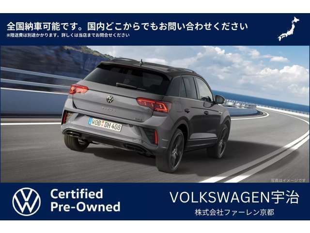 皆様のご来店、ご連絡を従業員一同、心よりお待ちいたしております。【お車のお問合せはTEL:00774-46-5577まで】
