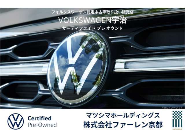 皆様のご来店、ご連絡を従業員一同、心よりお待ちいたしております。【お車のお問合せはTEL:00774-46-5577まで】