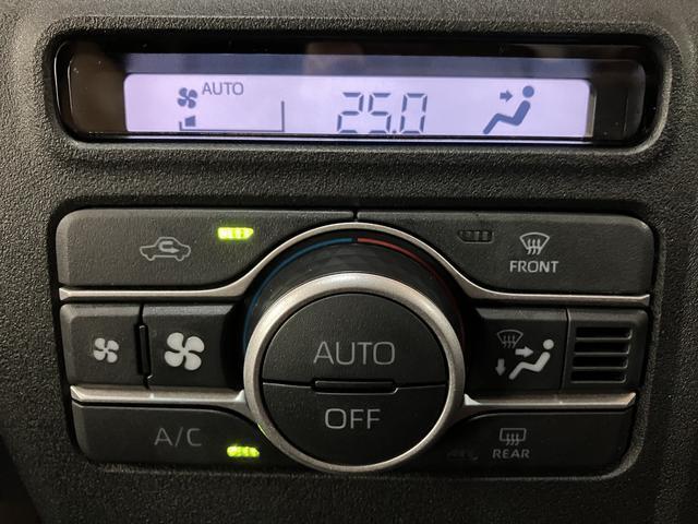 【オートエアコン】車内の温度を設定した温度に保ってくれるオートエアコン☆急な温度変化が避けられるので赤ちゃんや小さなお子様が同乗時も安心です♪