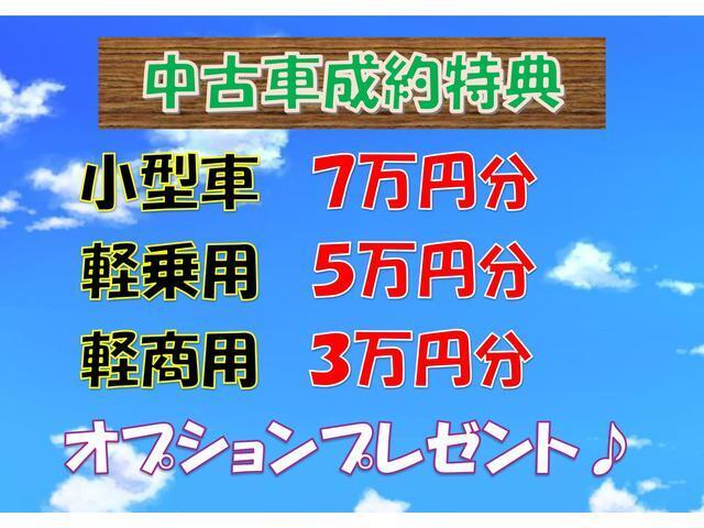 ただいま『認定中古車大商談会』開催中です☆