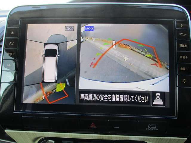 上から丸見えアラウンドビューモニターで、苦手な駐車もラクラク♪車の周囲に子供や障害物などがないかをひと目で確認できて安心ですよ♪