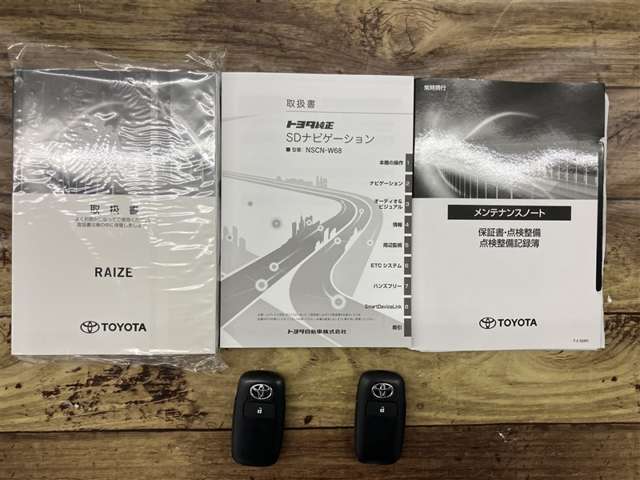 保証書・取扱説明書付きで安心の一台！購入後もサポート体制バッチリです♪☆詳しくは無料通話0078-6003-827541　相模原ICすぐ