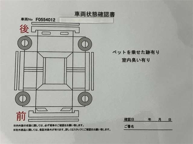 保証書・取扱説明書付きで安心の一台！購入後もサポート体制バッチリです♪☆詳しくは無料通話0078-6003-827541　相模原ICすぐ