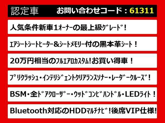 関東最大級クラウン専門店！人気のクラウンがずらり！車種専属スタッフがお出迎え！色々回る面倒が無く、その場でたくさんの車両を比較できます！グレードや装備の特徴など、ご自由にご覧ください！