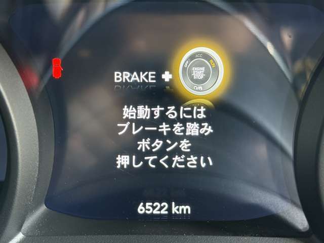 現在の走行距離です。