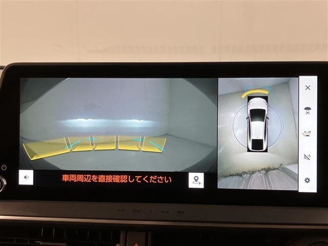 【電車】JR東海道線「辻堂駅」までお迎えに伺います！