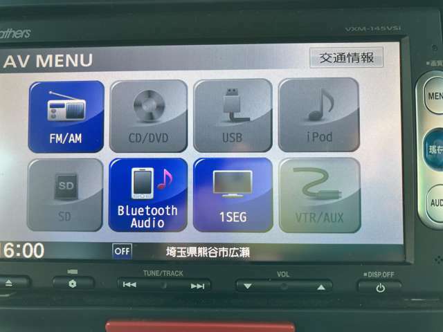 オーディオソース画面です！Bluetooth接続も可能です！！