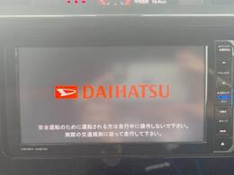 【フルセグTV付ナビゲーション】使いやすいナビで目的地までしっかり案内してくれます。各種オーディオ再生機能も充実しており、お車の運転がさらに楽しくなります！！