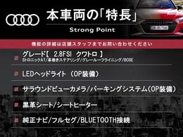 本車両の主な特徴をまとめました。上記の他にもお伝えしきれない魅力がございます。是非お気軽にお問い合わせ下さい。