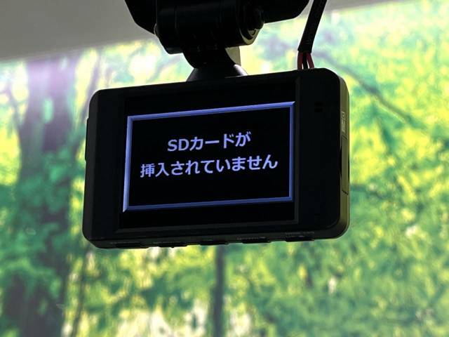 【ドライブレコーダー】安心・安全なカーライフに必須のドライブレコーダーを装備！走行中はもちろん、あおり運転や事故に遭遇した際の状況も映像で記録し、万一のリスクに備えます。