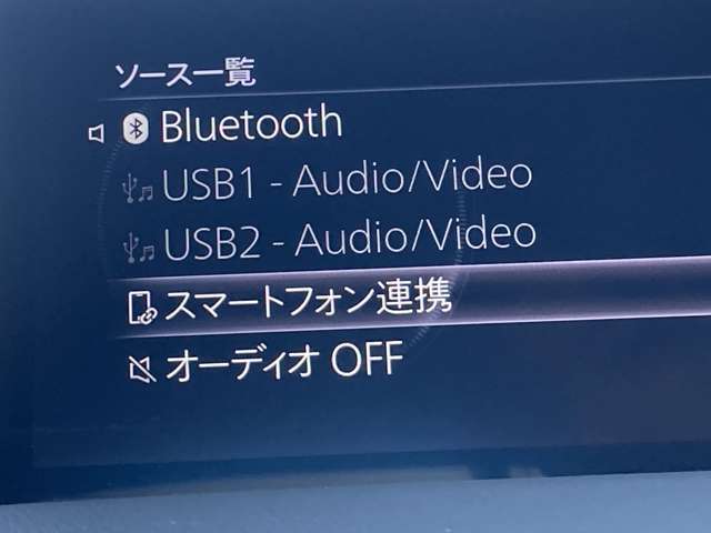 【Bluetooth】ナビゲーションと携帯電話/スマートフォンをBluetooth接続することができます。接続するとハンズフリーで使用することができるので、とても便利です！