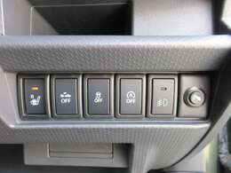 【スズキ　レーダーブレーキサポート】走行中に前方の車両等を認識し、衝突しそうな時は警報とブレーキで衝突回避と被害軽減をアシスト。