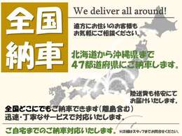 ☆全国納車格安にて大歓迎です！【お問い合わせ専用ダイヤル　0078-6002-817727　からお気軽にTEL下さい。車輌詳細などお気軽にお尋ね下さい。】☆