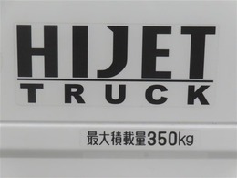 最大積載量は、350kgです。