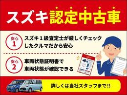 『スズキ自販滋賀　』の車両を閲覧頂き、ありがとうございます。是非、最後までご覧になって下さい。