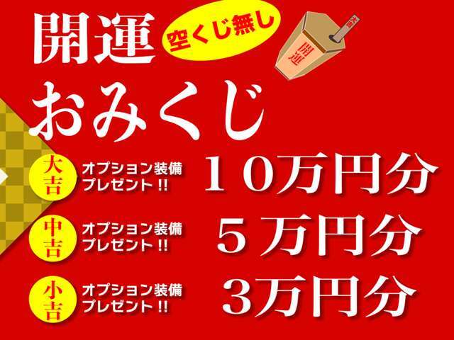 ◆総額表示でご案内します。当店は価格表示ルールを順守しております。ご不明点がございましたら、お気軽にセールスコンサルタントにお尋ねください。