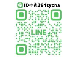 【自社ローン審査】仮審査は公式LINEから簡単にお申込み頂けます。LINEで上記QRコートを読み込むか、LINEのID検索で「@391tycna」を検索してください。