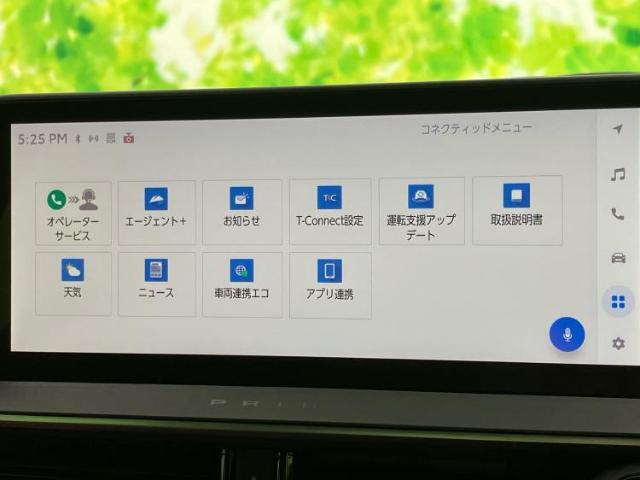 分割でのお支払いをご検討のお客様！まずはお見積りだけでも是非お問い合わせください！お客様に最適なお支払いプランをご提案いたします！