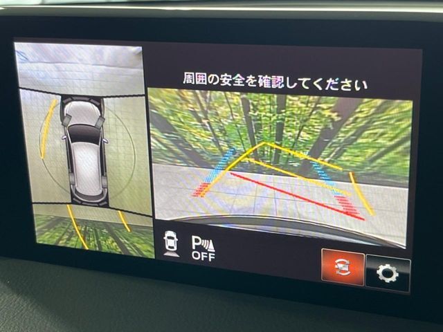 【360°ビューモニター】専用のカメラにより、上から見下ろしたような視点で360度クルマの周囲を確認することができます☆死角部分も確認しやすく、狭い場所での切り返しや駐車もスムーズに行えます。