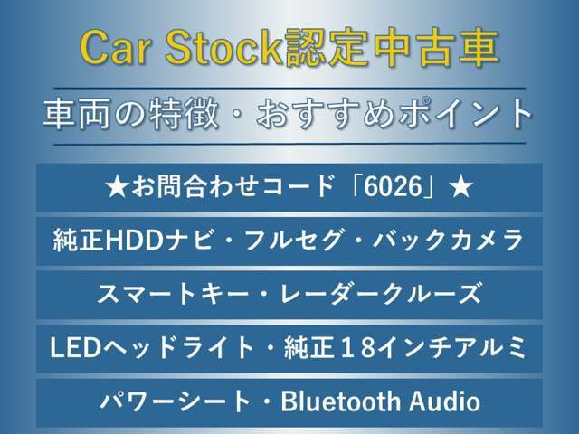 ナビTV　バックカメラ　スマートキー　プッシュスタート　ETC　アイサイト　前車追従機能付きクルーズコントロール　パワーシート　LEDアクセサリーライナー　純正18インチアルミホイール