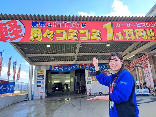 いらっしゃいませ♪女性店長を中心に女性スタッフが対応させていただきますので、お気軽にご来店下さいませ♪