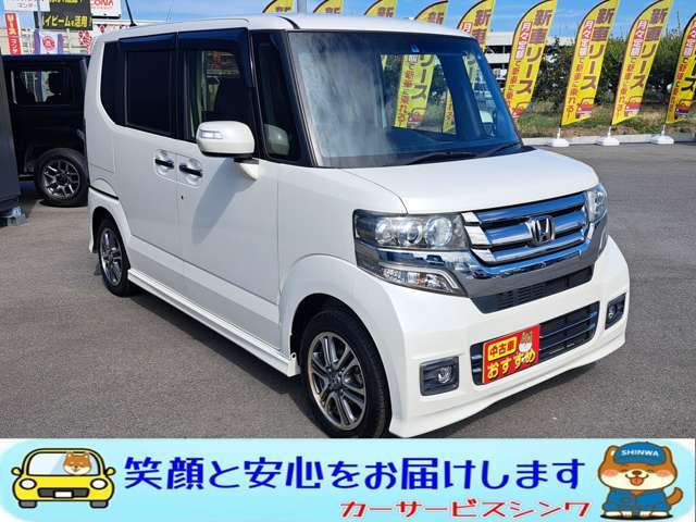 お客さまのお住まいのナンバーで乗って帰っていただける金額が支払総額で掲示しておりますので、見積もり不要のお店となっております。お届けをご希望の場合はお届け費用をお気軽にお問い合わせください。