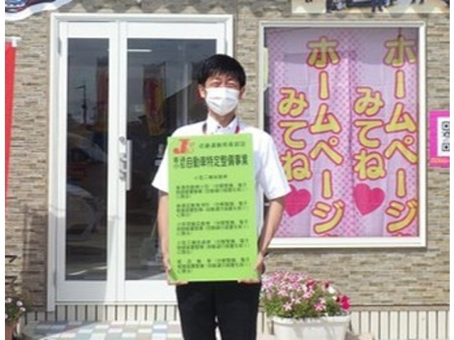 当店　鈑金塗装工場も完備していますので、事故の際やキズヘコミ修理も安心してください♪優秀な鈑金塗装工場である証のティフ認証も取得していますので安心して修理をお任せください♪