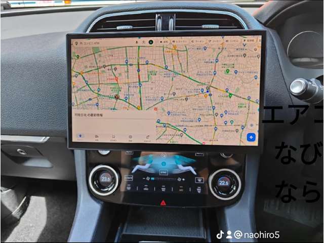 マップが大画面で使用可能で、ドライブも楽しめます