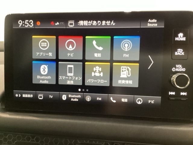 ナビゲーションはフルセグTV、インターナビ対応のGathers純正メモリーナビを搭載しています。Bluetoothオーディオ機能がありますので、スマートフォンなどの音楽も再生できます。