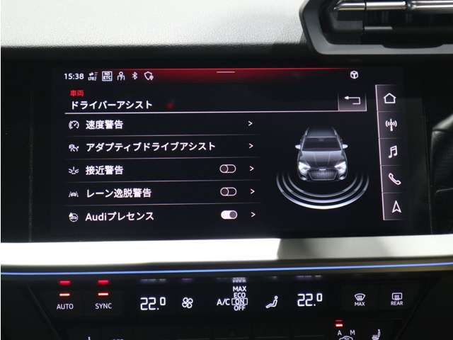 納車前の整備では100項目もの厳しい点検項目を実施し安全で安心できるAudiをお届けします。