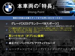 本車両の主な特徴をまとめました。上記の他にもお伝えしきれない魅力がございます。是非お気軽にお問い合わせ下さい。
