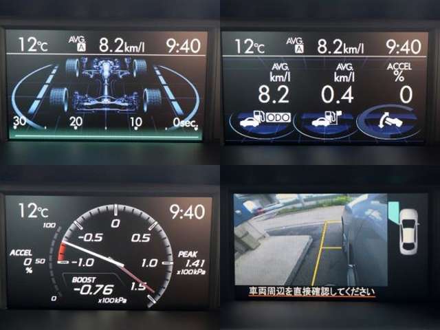 当店の車両は全車走行メーターチェック済です！当たり前ですが、正常な車両のみ展示販売をしております！カーセブンなら初めての車選びでも安心です！