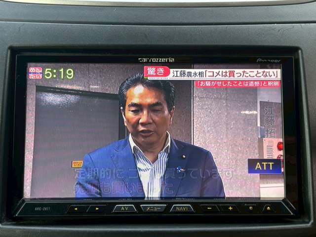 ☆フルセグTV☆
