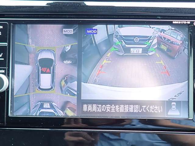 まるでお車を真上から見下ろしたかのような映像をナビに映し出してくれますので狭い駐車場でも周囲を確認する事が出来ますので非常に安心です♪