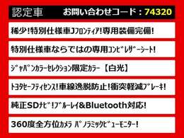 関東最大級クラウン専門店！人気のクラウンがずらり！車種専属スタッフがお出迎え！色々回る面倒が無く、その場でたくさんの車両を比較できます！グレードや装備の特徴など、ご自由にご覧ください！