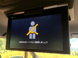 【後席モニター】家族や友人とお出かけする機会が多い方に大人気の後席モニターを装備！見やすい位置に画面がありテレビやDVDの視聴も快適！友達もお子様も、後席にしか乗らなくなるかも？？