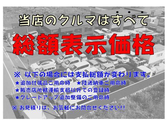 車探しは難しい！だからこそ貴方へぴったりなクルマ選びを手伝いたい・・・。安心と信頼に応える販売のプロフェッショナル！！中古自動車販売士のいるカーオートサロン・グローブへ♪