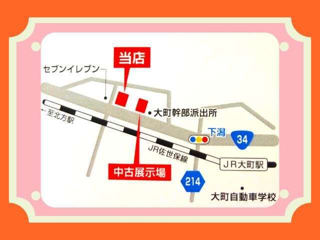 セブンイレブン肥前大町店、大町幹部派出所（旧大町警察署）すぐそば！スタッフ一同お待ちしております。