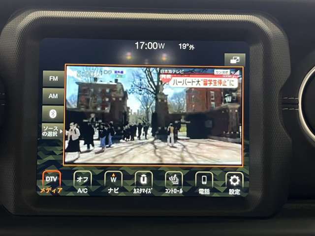 写真では分かりづらい場合、希望される方には当該箇所を再度撮影し、お客様のメールアドレスに送信いたします。詳しくはお問い合わせください。【 0859 - 21 - 9130 】