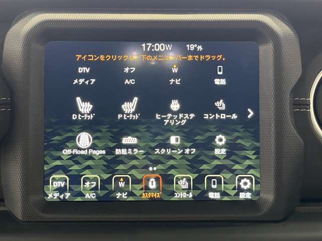 ご質問等ございましたら、ジープ米子【 0859 - 21 - 9130 】までお気軽にお問合せください。