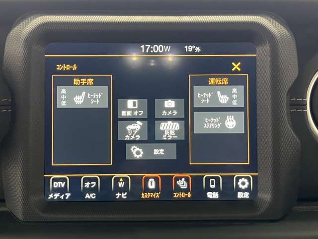 山陰地方で唯一のジープ正規ディーラーとして2025年1月23日に米子市淀江町佐陀にて、グランドオープンいたしました。