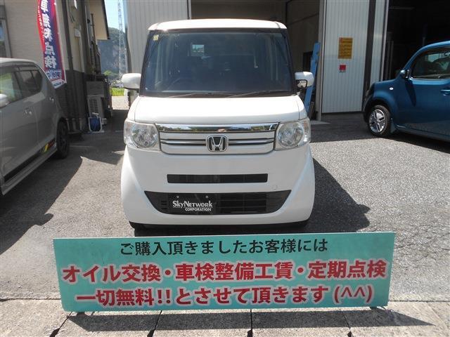ご覧頂きありがとうございます！当店ではお車をお求め易い価格にてご提供させて頂いております。