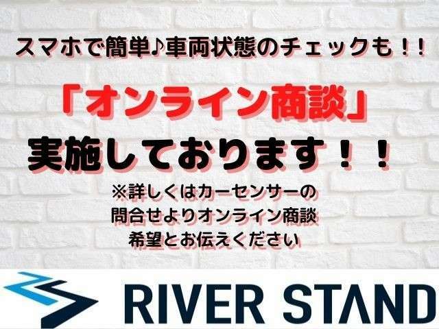 弊社では余計なオプションなどをやたらとお勧めすることはありません。お客様ひとりひとりに合ったご提案をさせていただいております。ご要望に沿わないところで費用がかさむ事はありませんのでご安心ください！