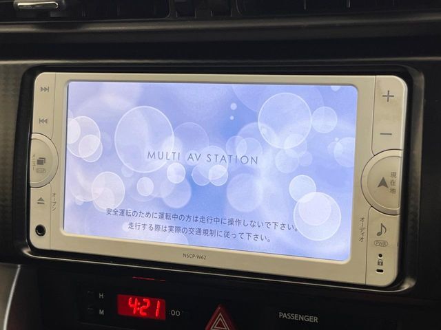 【ナビゲーション】使いやすいナビで目的地までしっかり案内してくれます。各種オーディオ再生機能も充実しており、お車の運転がさらに楽しくなります！！