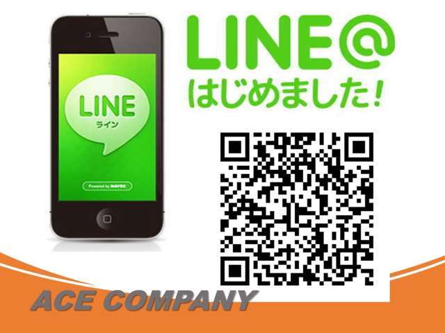 LINE：＠ace.comよりのご連絡をお待ちしております。要望や詳細画像の追加などお気軽にご相談ください（＊＾＾＊）☆