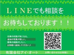 ご利用しやすい方法でお問い合わせください♪