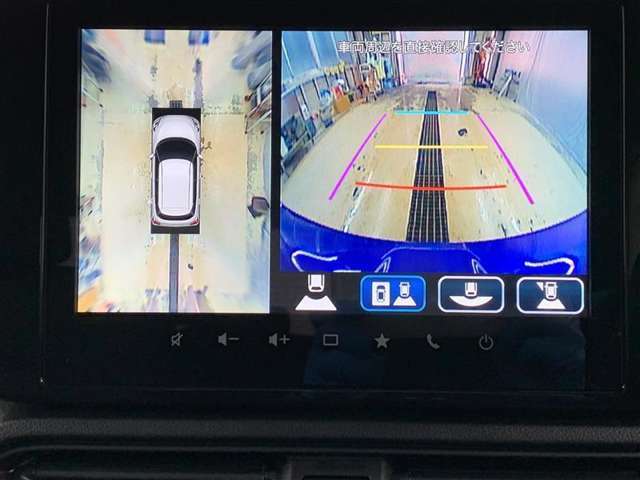 車庫入れの苦手な方にバック時のサポートバックモニター、パノラミックビューモニター付き。※カメラが映し出す範囲は限られています。必ず車両周辺の安全を直接確認してください。