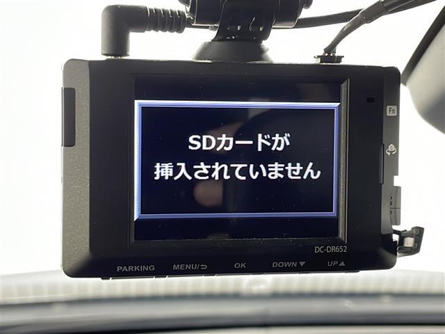 【ドライブレコーダー】映像・音声などの運転中の記録を残します。事故などを起こした起こされた時の証拠になりえますので、もしも時でも安心ですね。