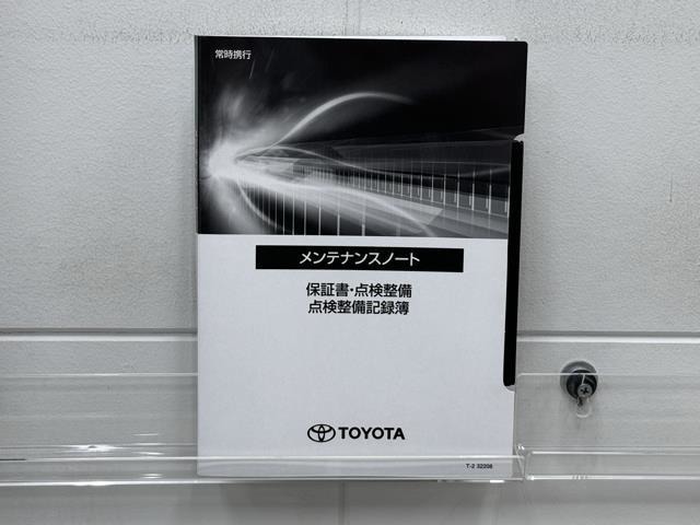 メンテナンスノートですね。　車の情報が凝縮されています。　車の整備記録が記載されている大事な物ですよ。